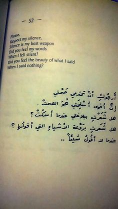arabian love poems nizar qabbani pdf download
